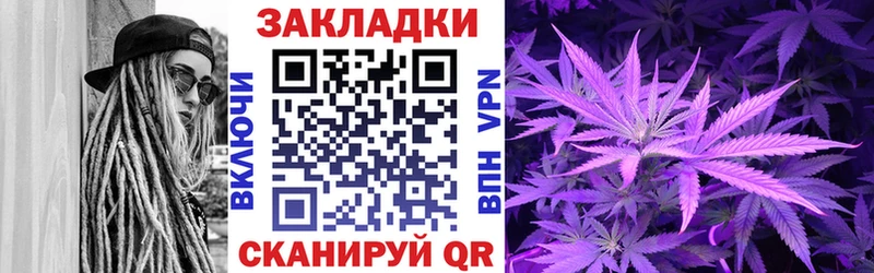 Купить Уссурийск АМФ Конопля Галлюциногенные грибы ГАШИШ Меф мяу мяу Codein СК КОКАИН