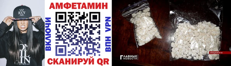 кракен маркетплейс  Уссурийск  Amphetamine 97% 