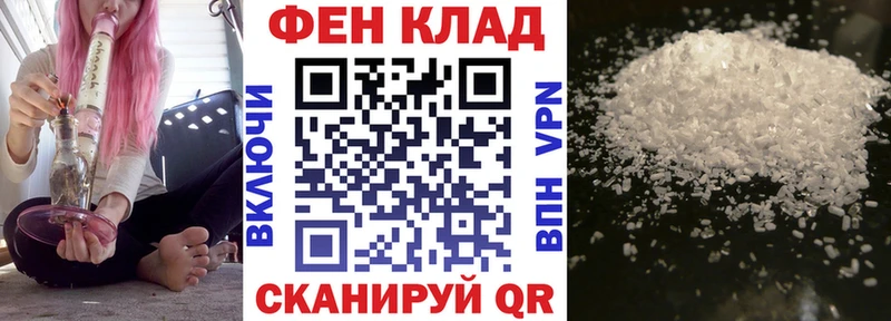Амфетамин 98% Уссурийск