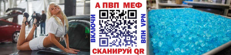 Alpha-PVP СК  как найти закладки  кракен   Уссурийск 