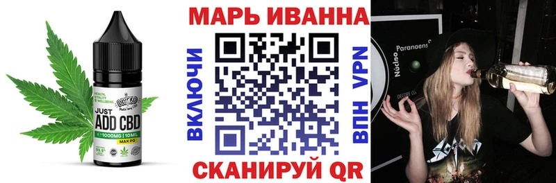 Еда ТГК марихуана Уссурийск