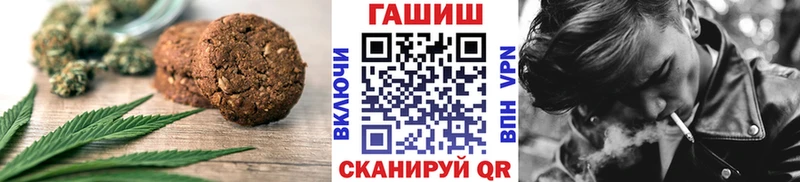Еда ТГК конопля  сколько стоит  Уссурийск 