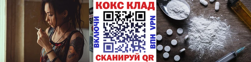 КОКАИН VHQ  Уссурийск 