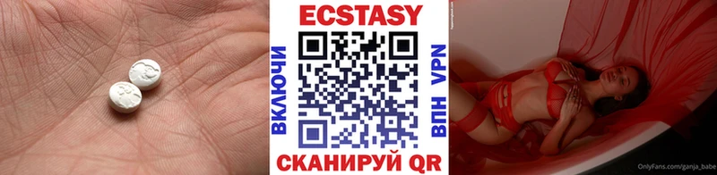 Ecstasy Дубай  наркошоп  Уссурийск 