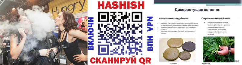 ГАШИШ Изолятор  Уссурийск 