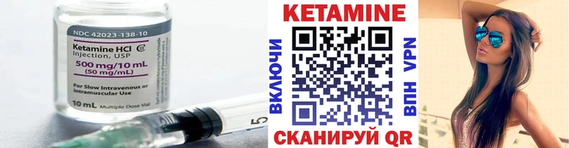 где найти   Уссурийск  КЕТАМИН ketamine 