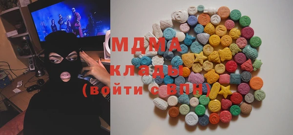 ECSTASY Абдулино