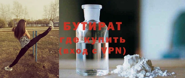 марихуана Алексин