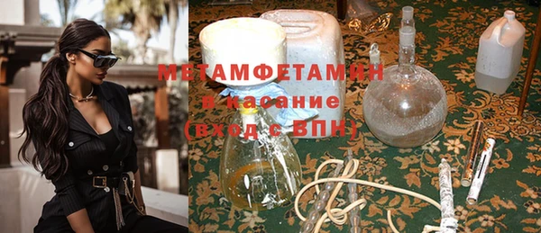 синтетический гашиш Абаза