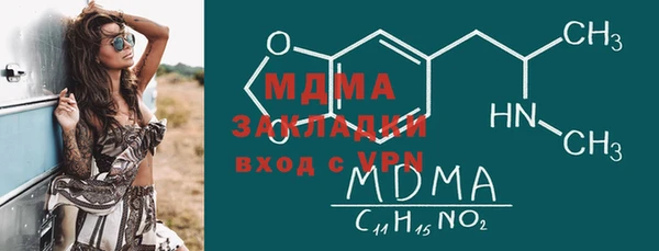 МДМА Алзамай