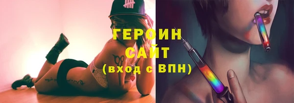 марихуана Алексин