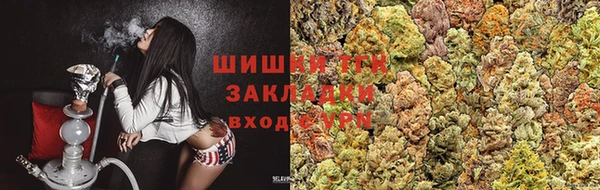 синтетический гашиш Абаза