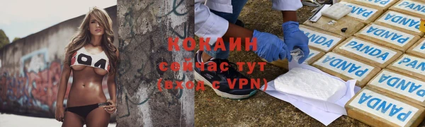 ГАЛЛЮЦИНОГЕННЫЕ ГРИБЫ Абинск