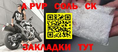 скорость mdpv Пугачёв