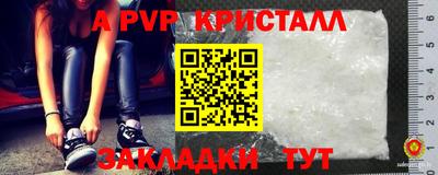 скорость mdpv Пугачёв