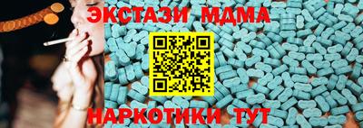 скорость mdpv Пугачёв