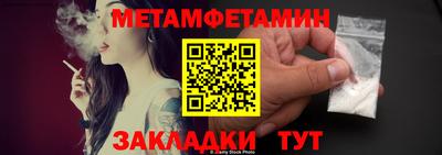 гидропоника Пыть-Ях
