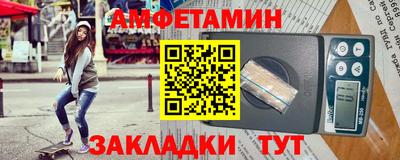 скорость mdpv Пугачёв