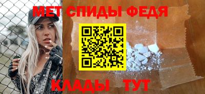 скорость mdpv Пугачёв