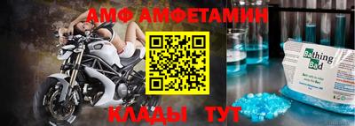 скорость mdpv Пугачёв