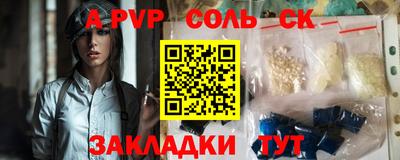 скорость mdpv Пугачёв