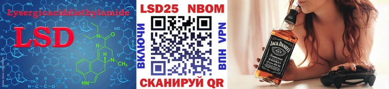 LSD-25 экстази ecstasy  блэк спрут ссылка  Уссурийск 