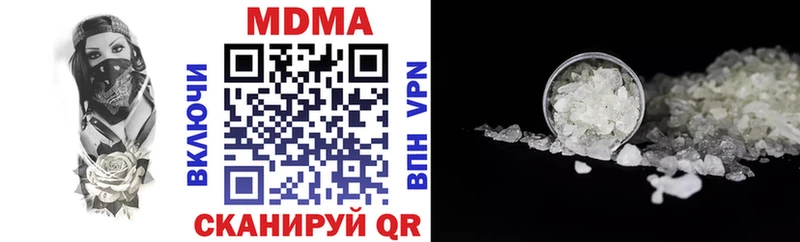 KRAKEN ссылка Уссурийск MDMA VHQ где найти наркотики