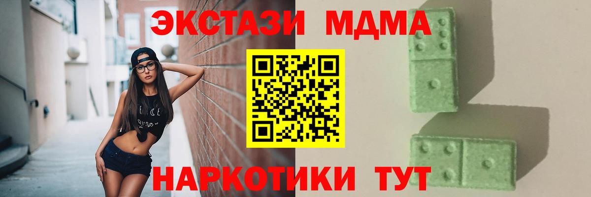 MDMA VHQ Уссурийск