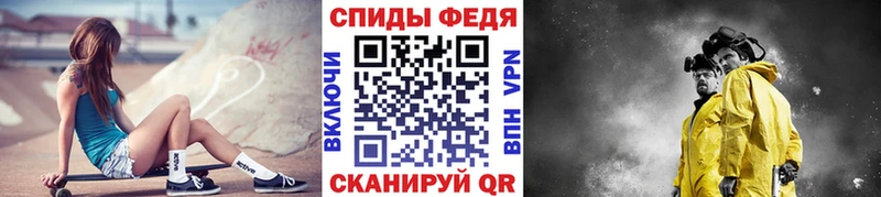 МЕТАМФЕТАМИН Декстрометамфетамин 99.9% Уссурийск
