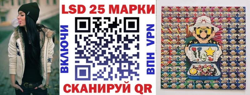 Марки N-bome 1500мкг omg ССЫЛКА darknet официальный сайт Уссурийск