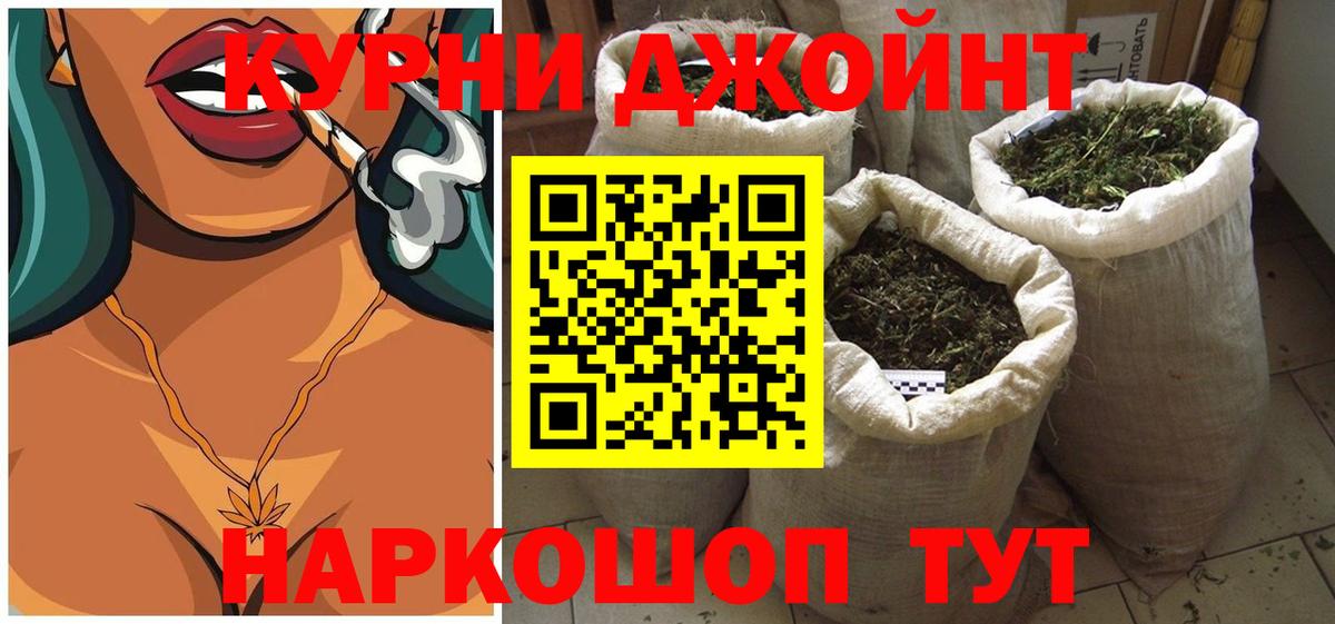 Каннабис семена Уссурийск