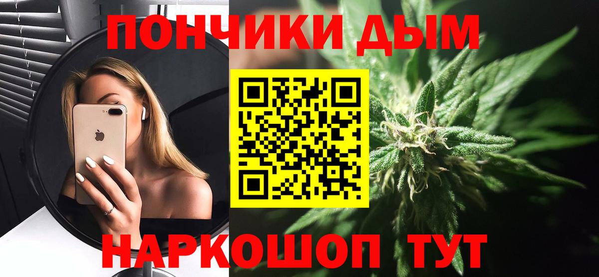 Канабис план  Канабис Ganja  Уссурийск  Каннабис OG Kush  Вход с VPN  Марихуана Bruce Banner 